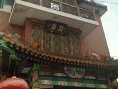-力力豆花庄(广渠门店)