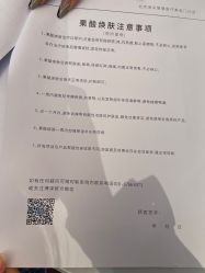 -北京博泽医疗美容门诊部