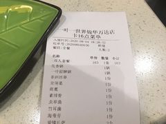-一叶一世界·素食餐厅(锦华万达店)