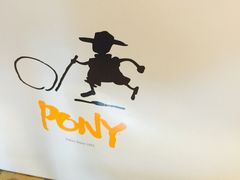 -PONY博尼工房(高岛屋店)