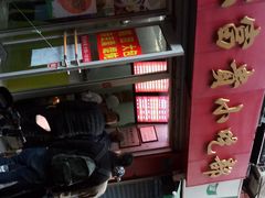 门面-大富贵(江西中路店)