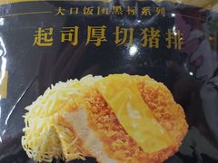 -全家便利店(襄阳南路店)