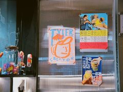 -贰醒·私房小院烧烤 (太古里店)