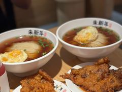 -朱新年·苏式汤团·面点(北寺塔店)