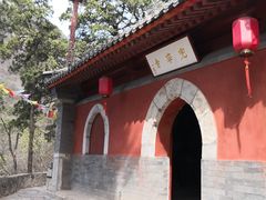 -北京上方山国家森林公园