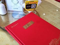 -同和居(月坛店)
