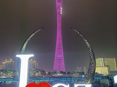 -海心沙亚运公园