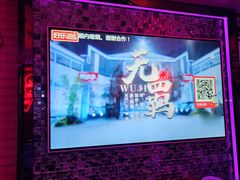 -好乐迪KTV(金钻店)