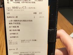 -乐凯撒披萨(正佳广场店)