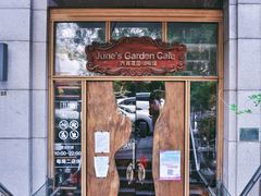 门面-六月花园咖啡馆(中关村东路店)
