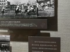 -上海体育博物馆