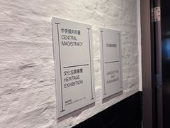 -大馆(前中区警署建築群)