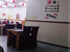-新乡杨记红焖羊肉火锅(天坛南门店)
