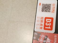 -额娘·春饼烤鸭(华北七楼创始店)