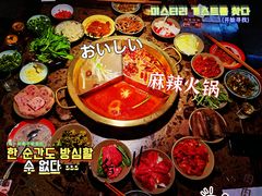 -叁口煮市井老火锅(春熙路店)