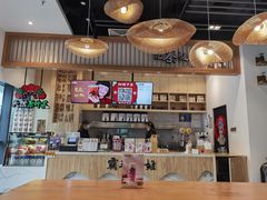 -霸王茶姬(泛海广场店)