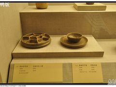 -北京大学赛克勒考古与艺术博物馆