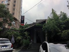 -竹雨堂创意中国菜(裕华店)