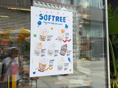 -OUR Bakery(三里屯太古里店)