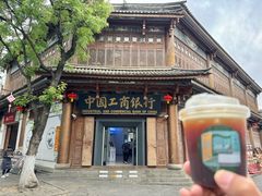 -大理古城