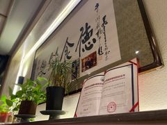 -富临轩私房菜(集庆门大街店)