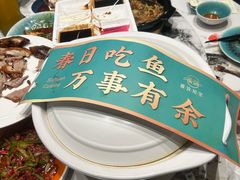 -雀蓝川菜(滨湖万象汇店)