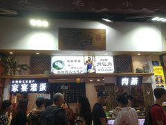 门面-家宴·灌蛋·沙茶面(曾厝垵店)