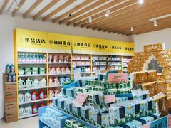 -BIGOFFS 超级折扣(仁恒伊势丹店)