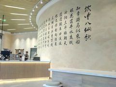 -瑞幸咖啡(清华科技园·唐诗主题店)