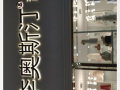 -李奥斯汀蛋糕商务茶歇·甜品台·企业活动团建(长寿路店)