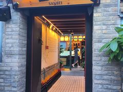 -三杯赤運·中式小酒馆(所城里店)