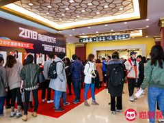 -北京九华山庄会展酒店