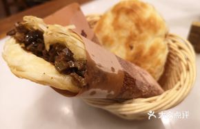Guo Guo Lamb Pie