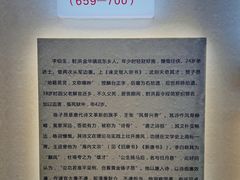 -子昂故里文化旅游区