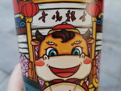 -鸡鸣赐茶(鸡鸣寺路店)