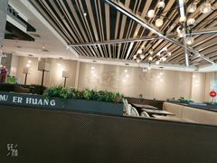 大堂-黄记煌三汁焖锅(银盆岭万达广场店)