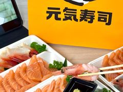 -元气寿司(东方宝泰店)