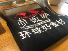 -赤坂亭·M9和牛烧肉·铁板烧(合肥万象城店)