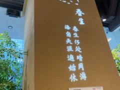 -金鼎轩(鸟巢北辰荟店)