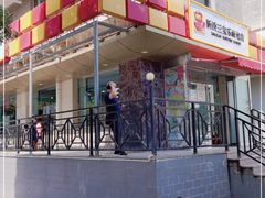 -新侨三宝乐面包店(崇文门店)