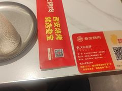 -叁宝烤肉• 西安烧烤(凤城十二路店)
