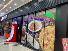 -必胜客(龙湾万达店)