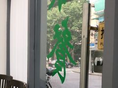 -春餐厅