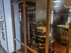 -呷佬·长沙手工米粉(金沙江路店)