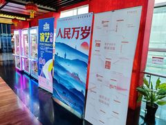 -首都电影院(西单店 LED巨幕)