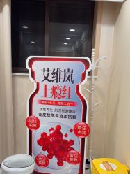 -重庆军美医疗美容医院