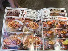 -老三样·旧食新味(万寿宫店)