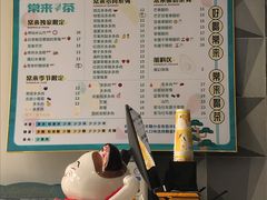 -常来茶·水果研究所(西溪里店)