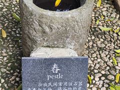 -伊岭岩风景区