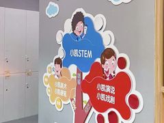 -昂立少儿成长中心(浦东蓝村路地铁站校区)